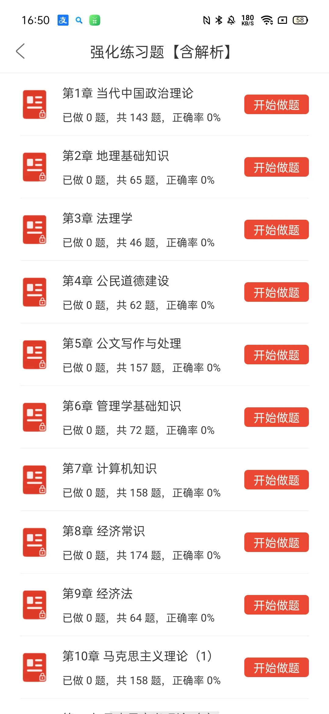 岳阳泪罗市卫生健康局招聘14人🔥