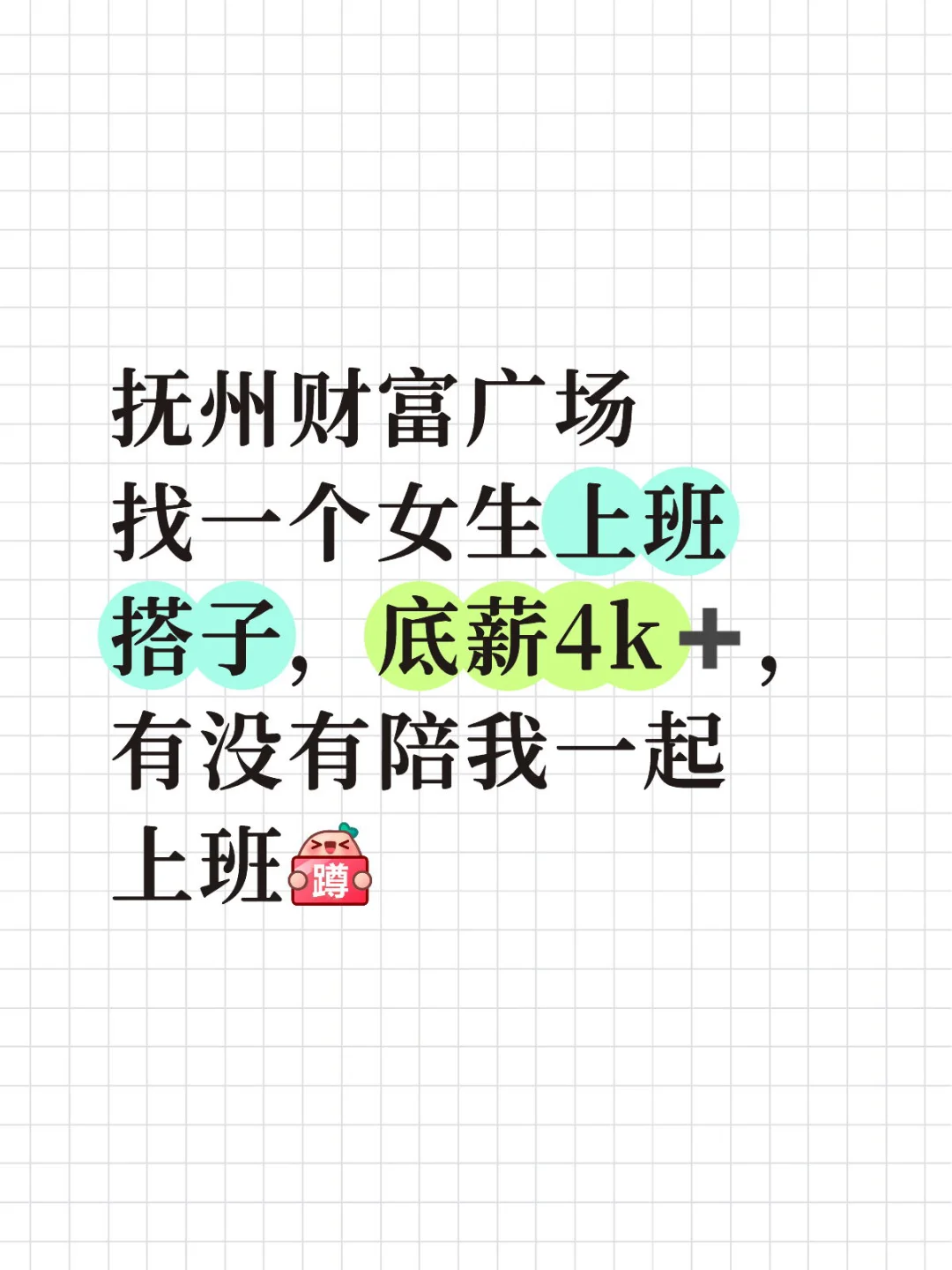 找王者女生搭子