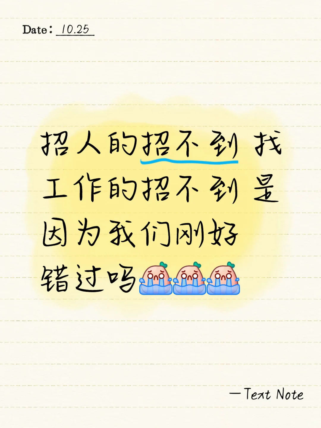 急需两名前台！！！