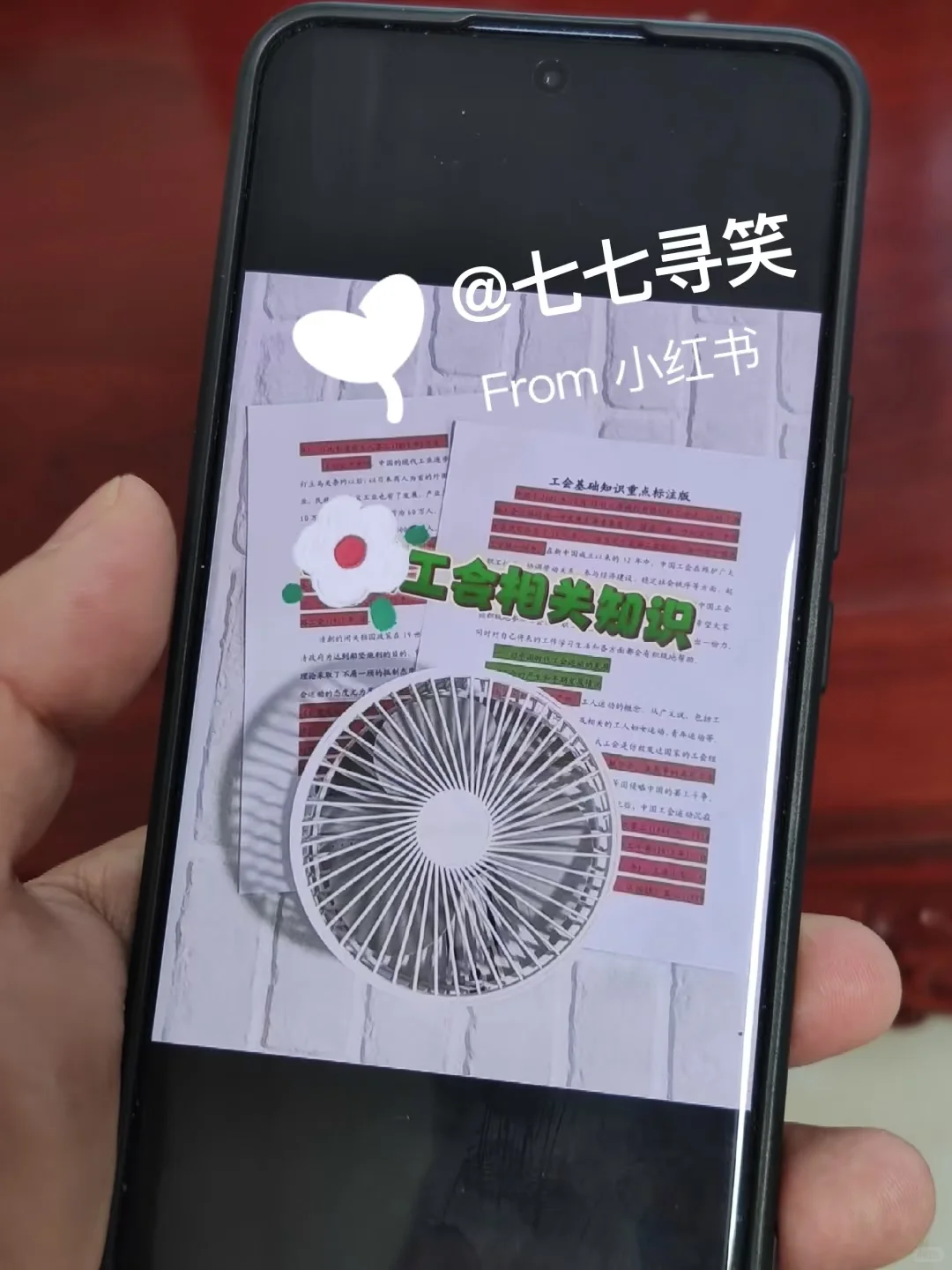 25邵阳市总工会工作者，今年蕞简单的一年！