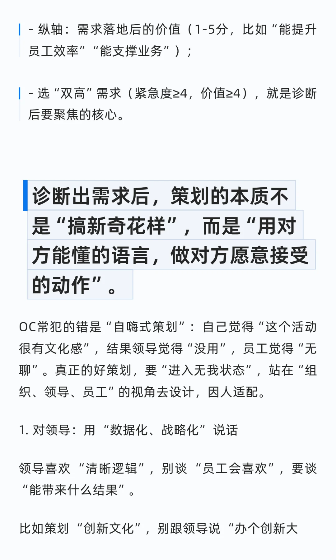 企业文化岗月薪一万，很高吗？