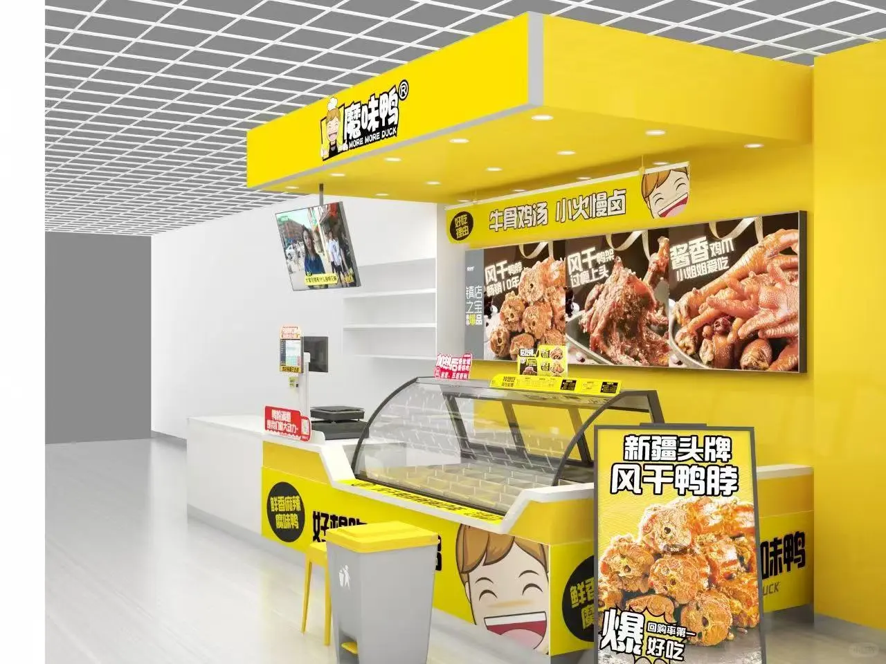 吐鲁番招聘店长