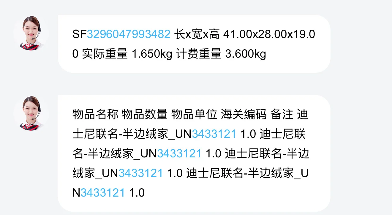 ubras盲盒，孝感发，这个怎么样啊啊啊