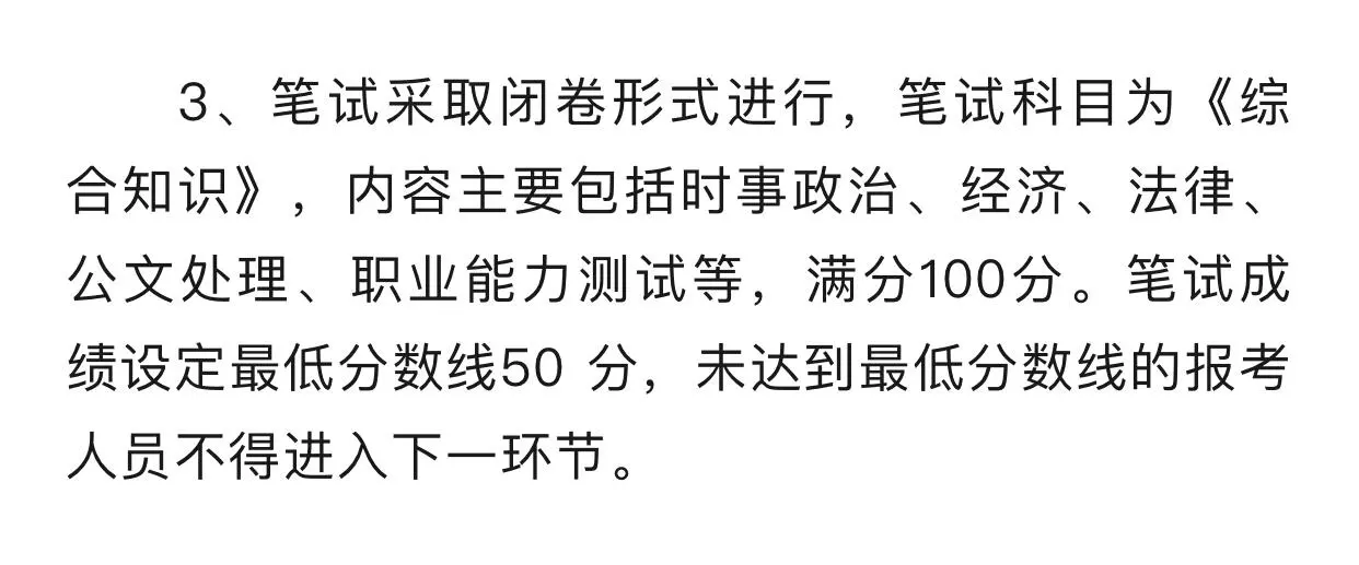 即将发布，接下来想考合肥各区社工的看过来