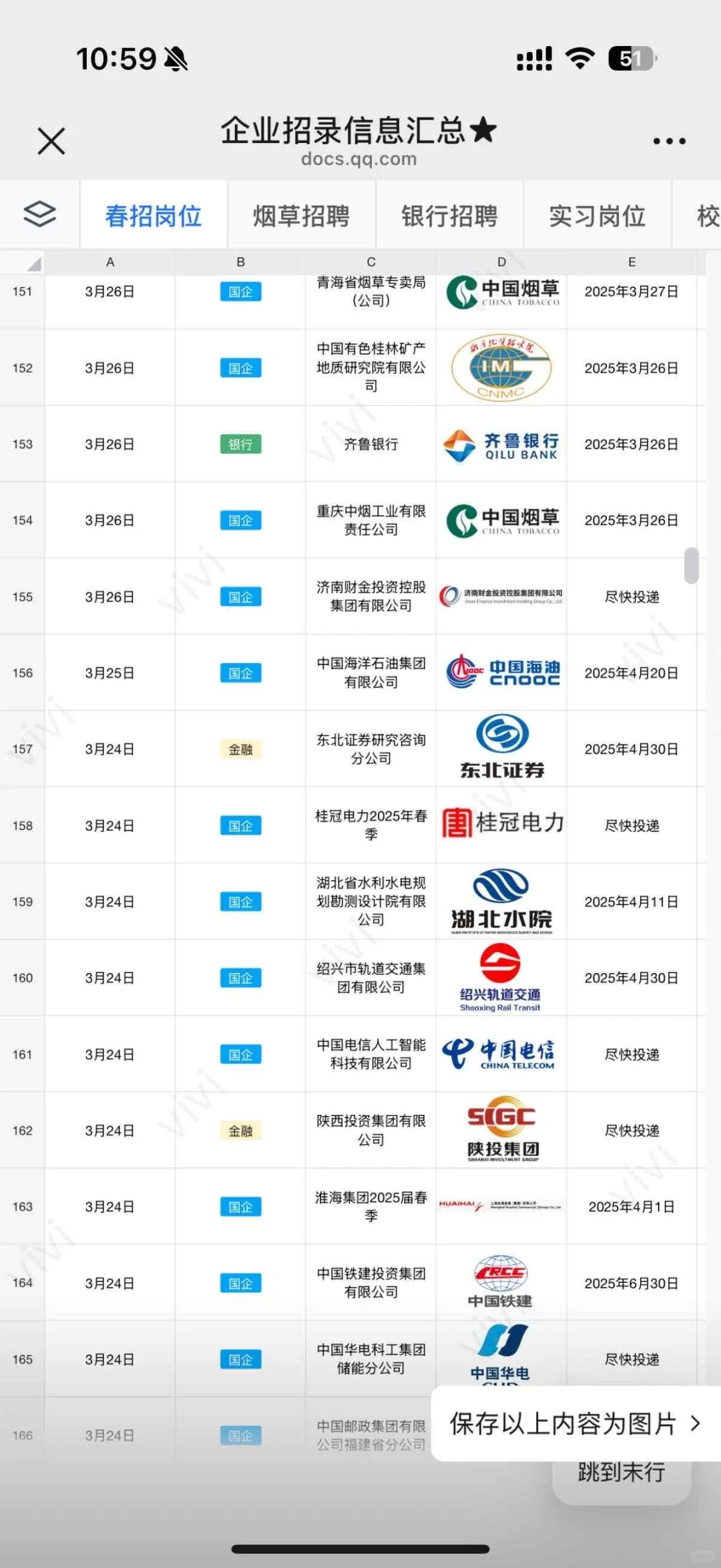 江西文旅正缺人！