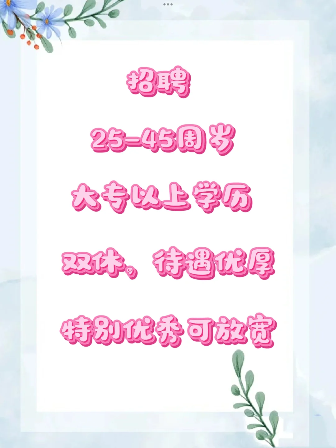 泉州丰泽区找工作