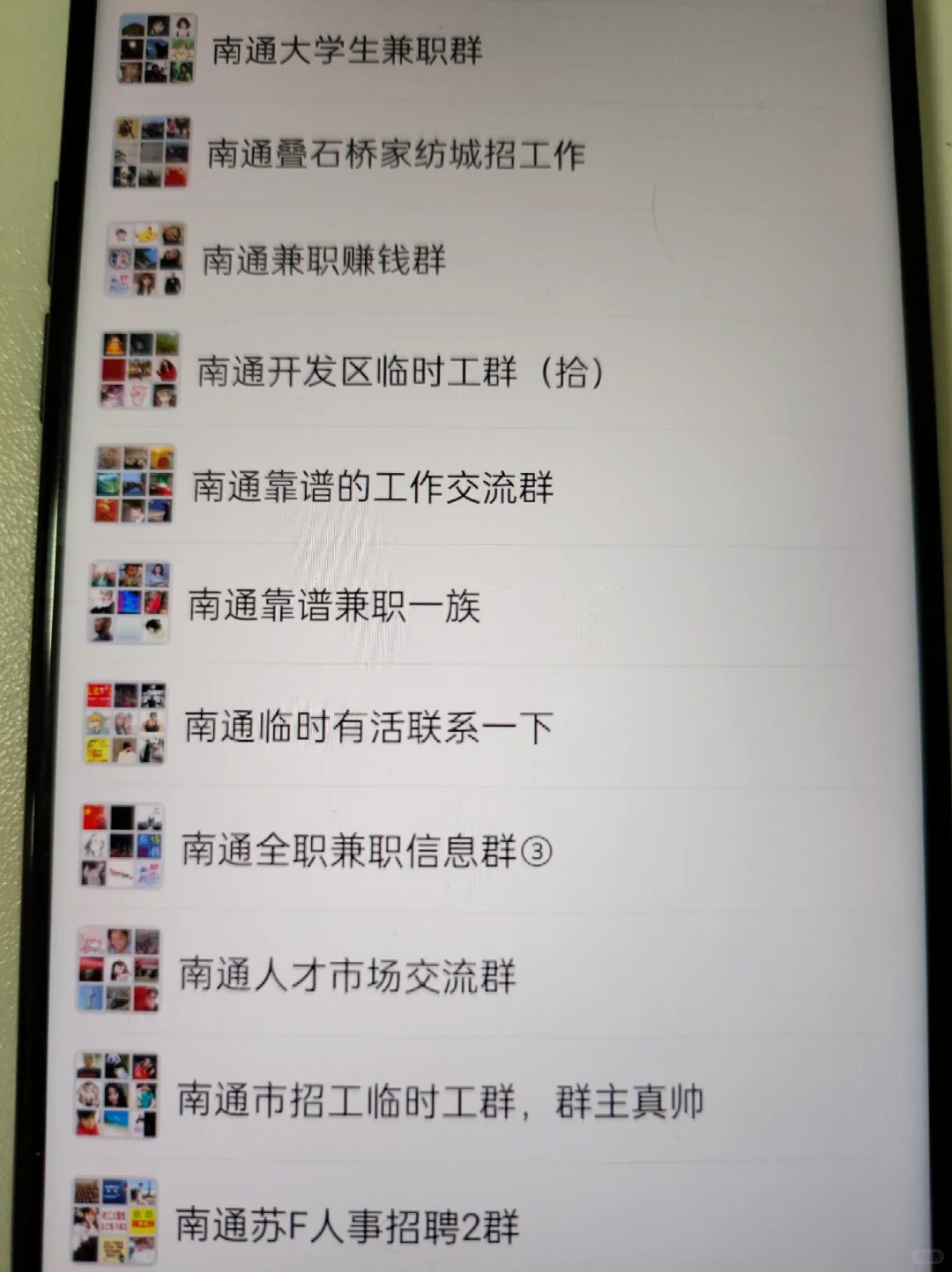 南通兼职可以做到年前的