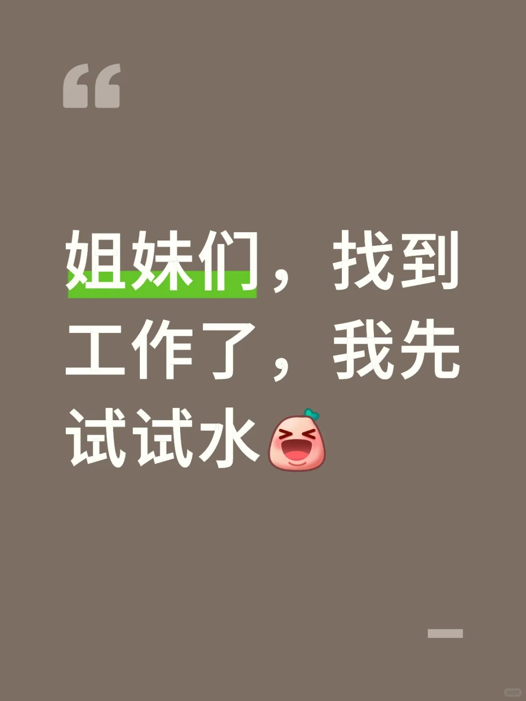 坐标无锡