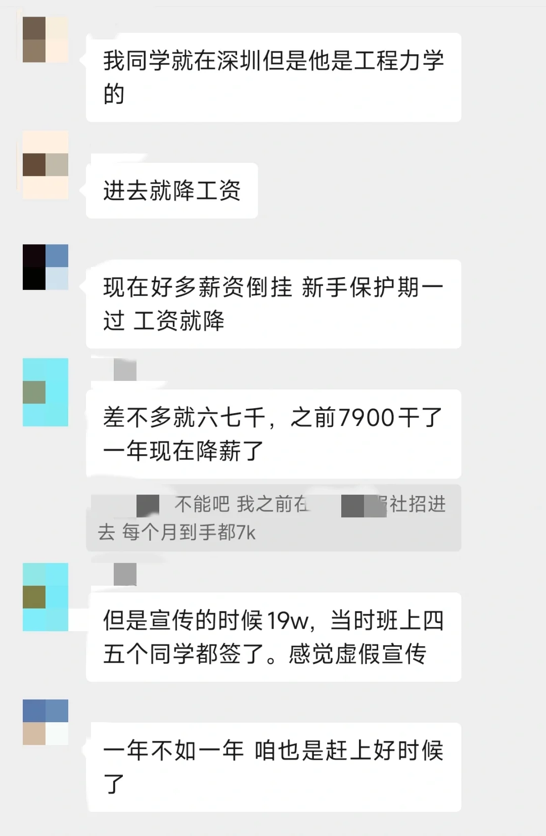 26届安全、环境秋招-上市企业【龙净环保】
