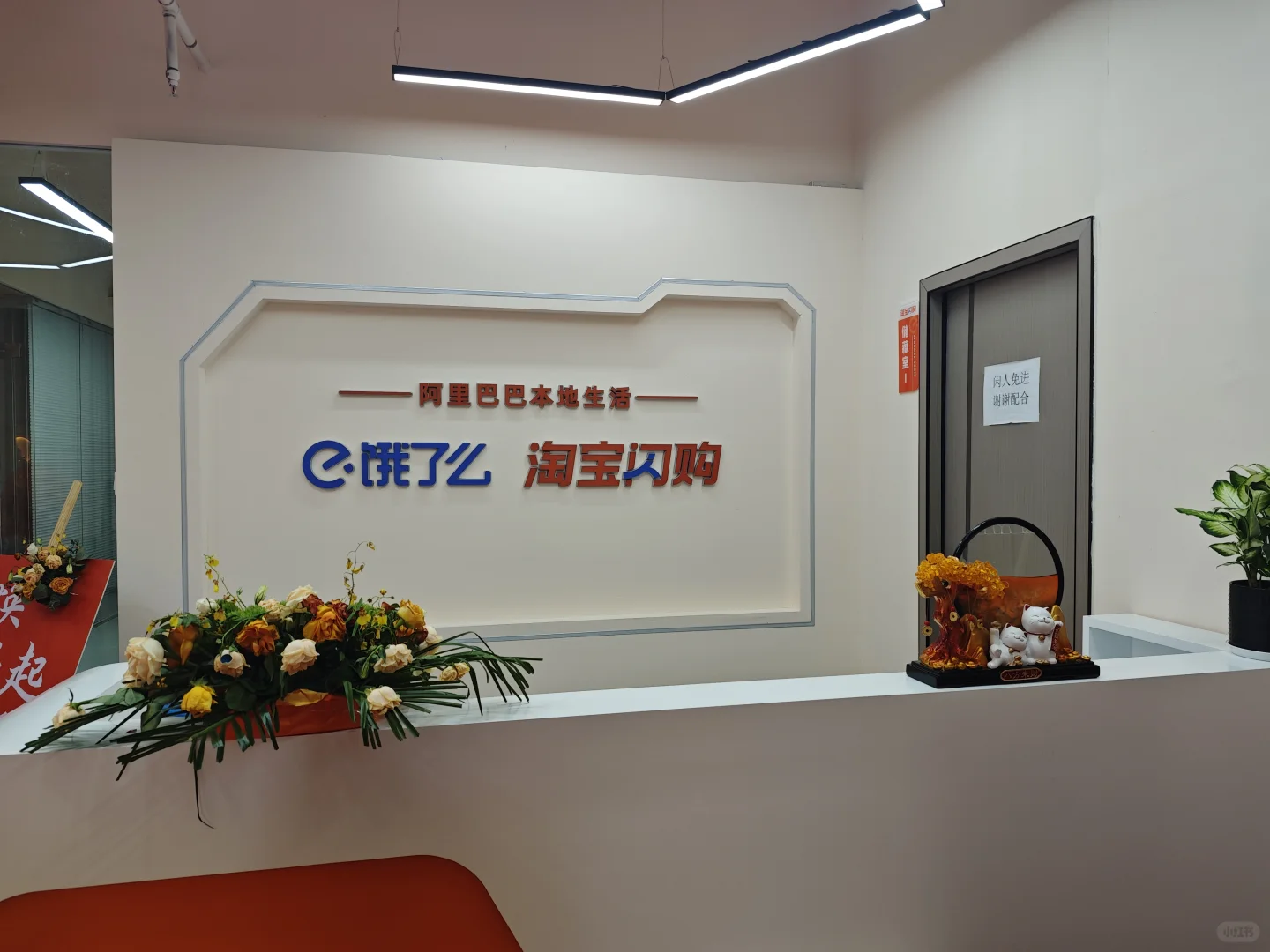 新余找工作看过来 朝九晚六