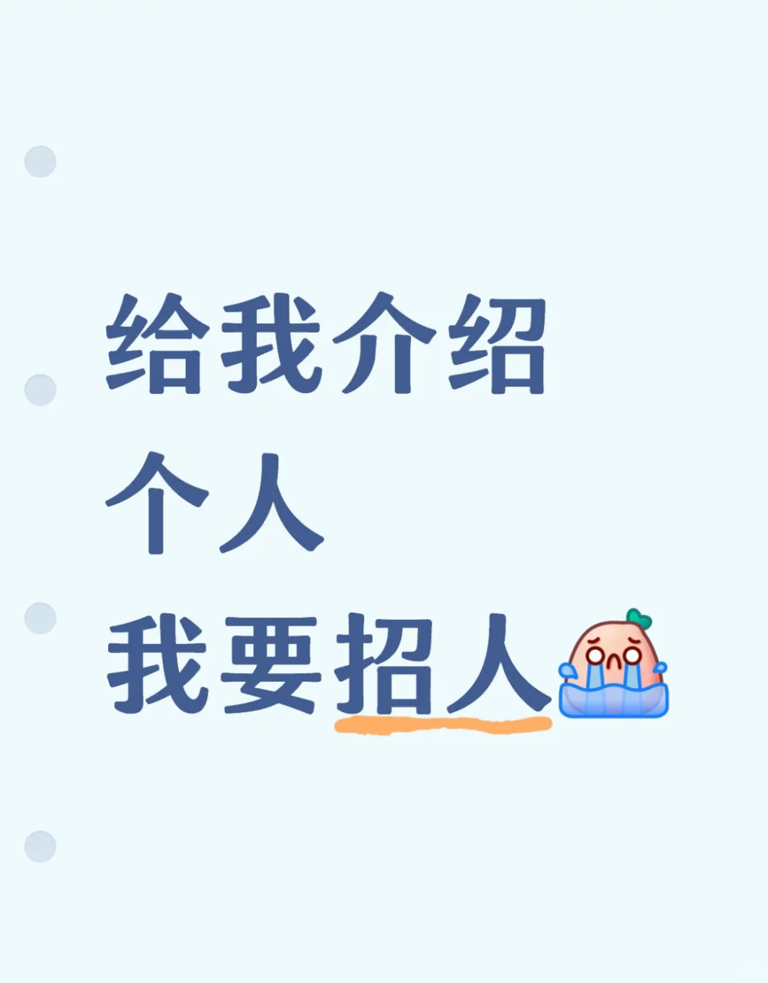 在漯河，找工作的看过来
