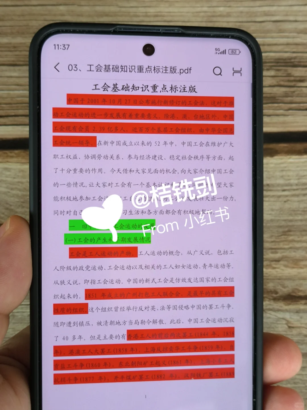 25马鞍山市总工会工作者，大概率从这里抽！