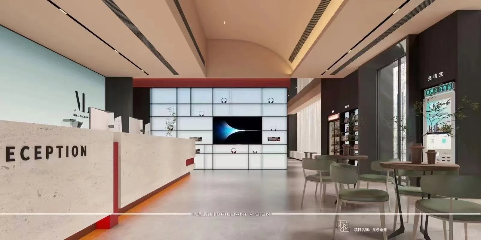 觅乐电竞招聘招聘