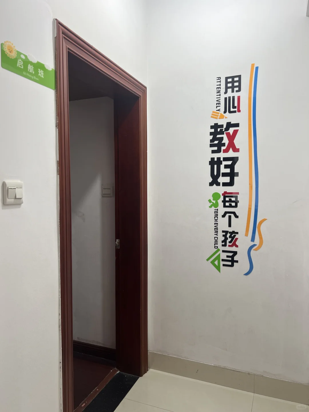 📣 招托管🧑‍🏫，寻找志同道合·可爱🥰