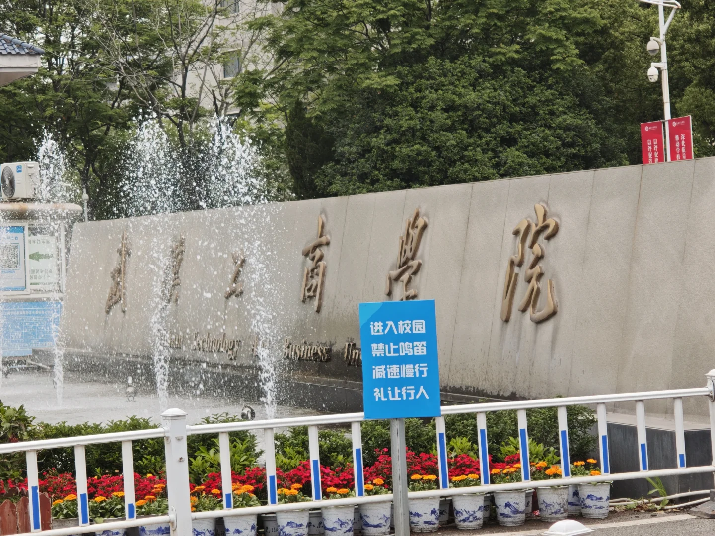 湖北省农村义务教师