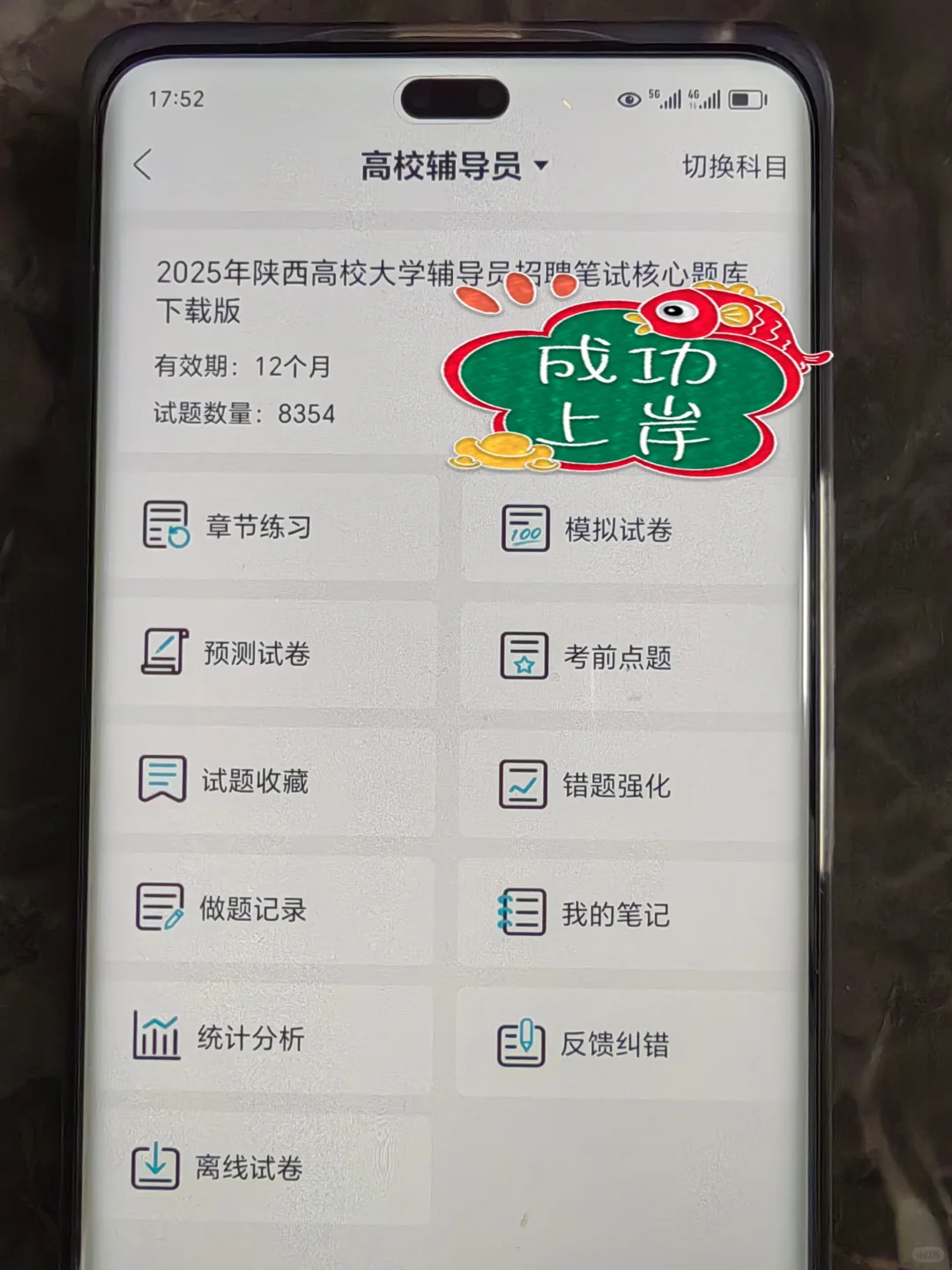 商洛学院辅导员，无非就这些呀