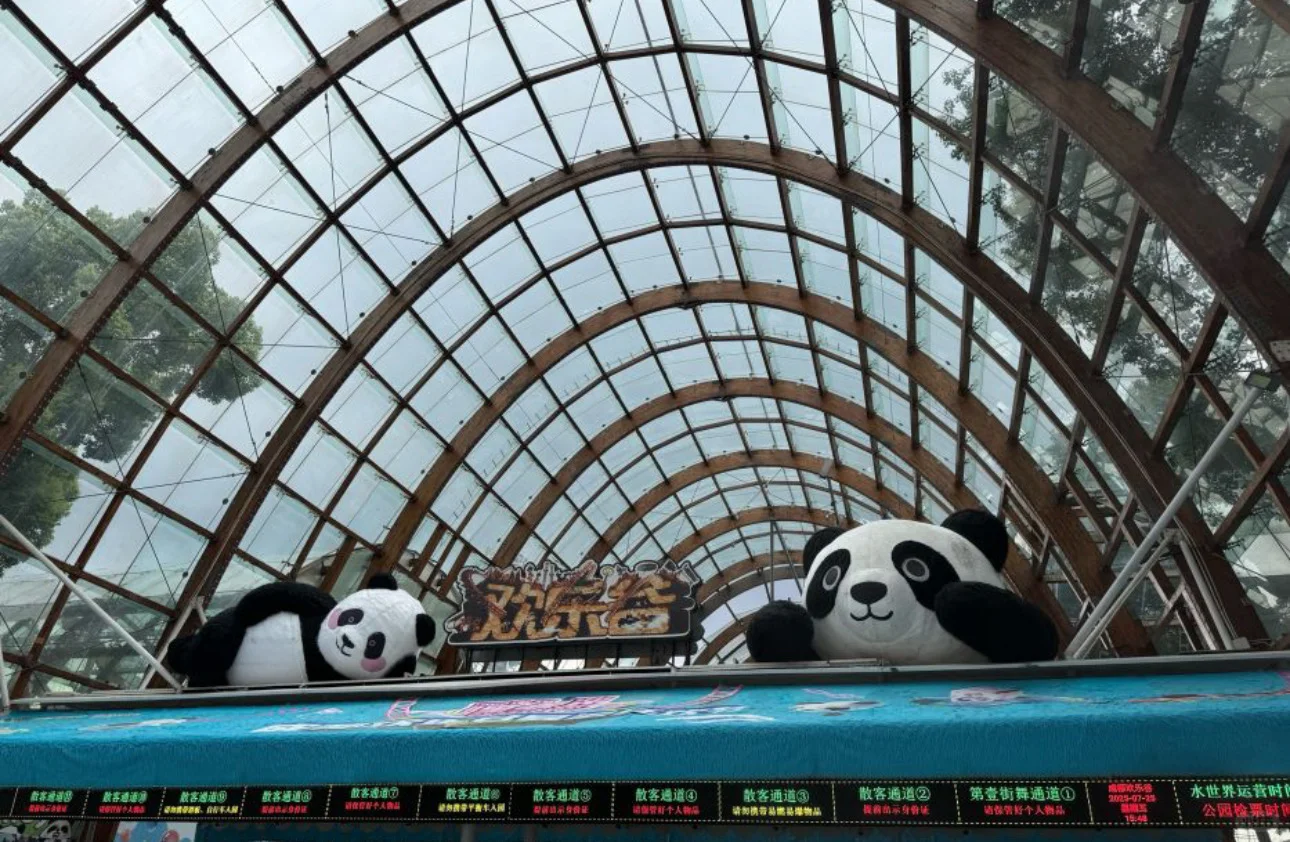 成都兼职||欢乐谷2️⃣4️⃣0️⃣/天