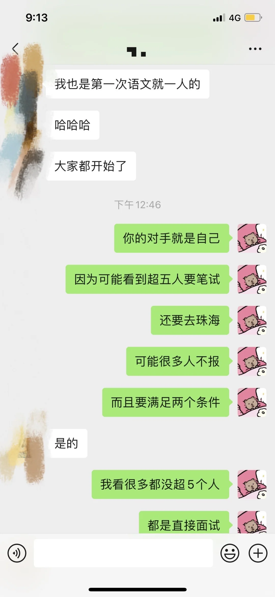 遵义市教育系统公开招聘人数已出，只面试！