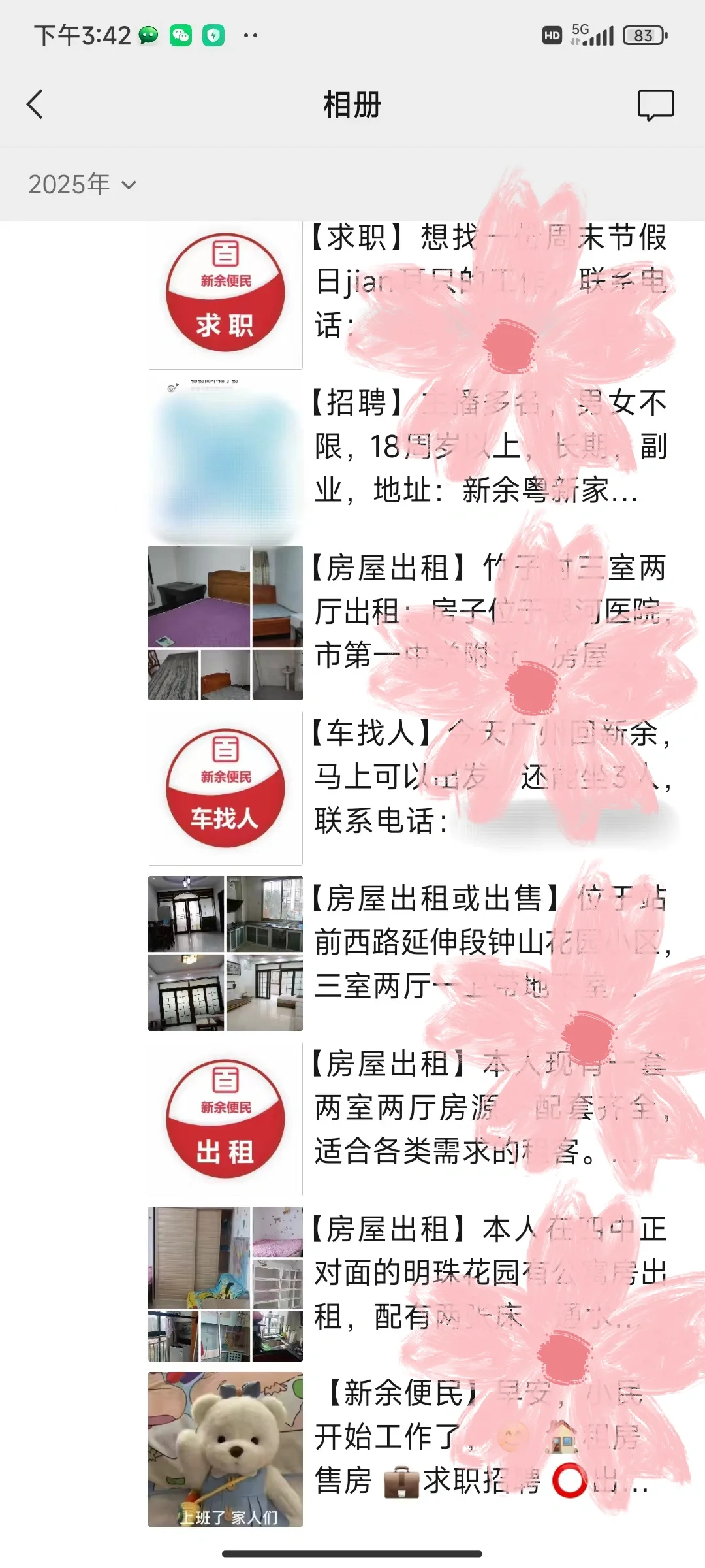 做新余的小雷锋😊都来认识一下我吧😬