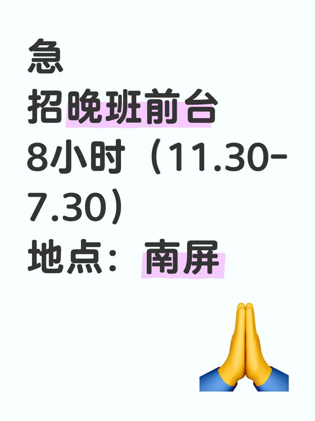 私人小酒店前台