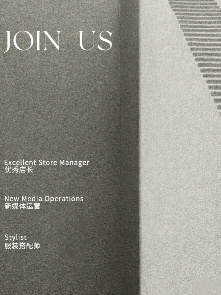 如皋女装买手店招聘