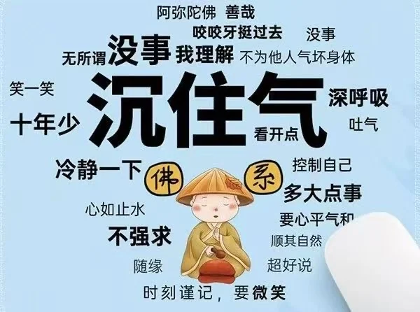 滁州城北招聘专员双休