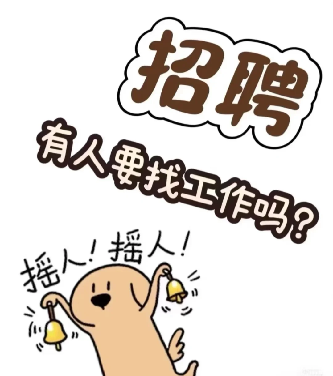 新田县 急招酒店前台 长期的