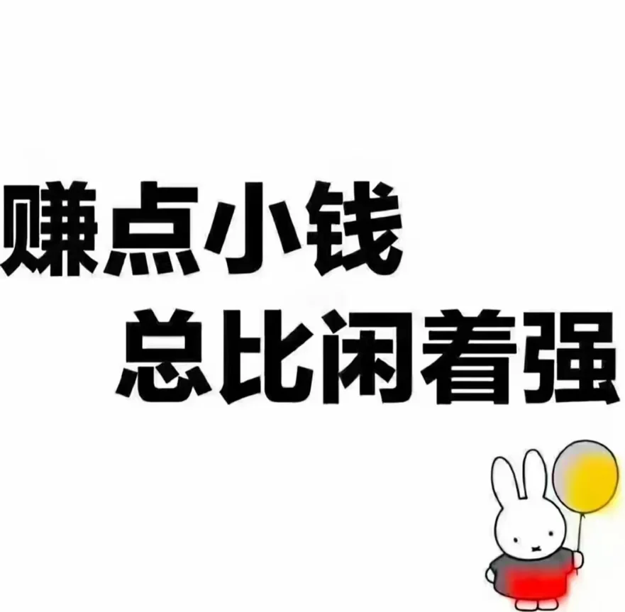 日照招聘了！！！！！！！