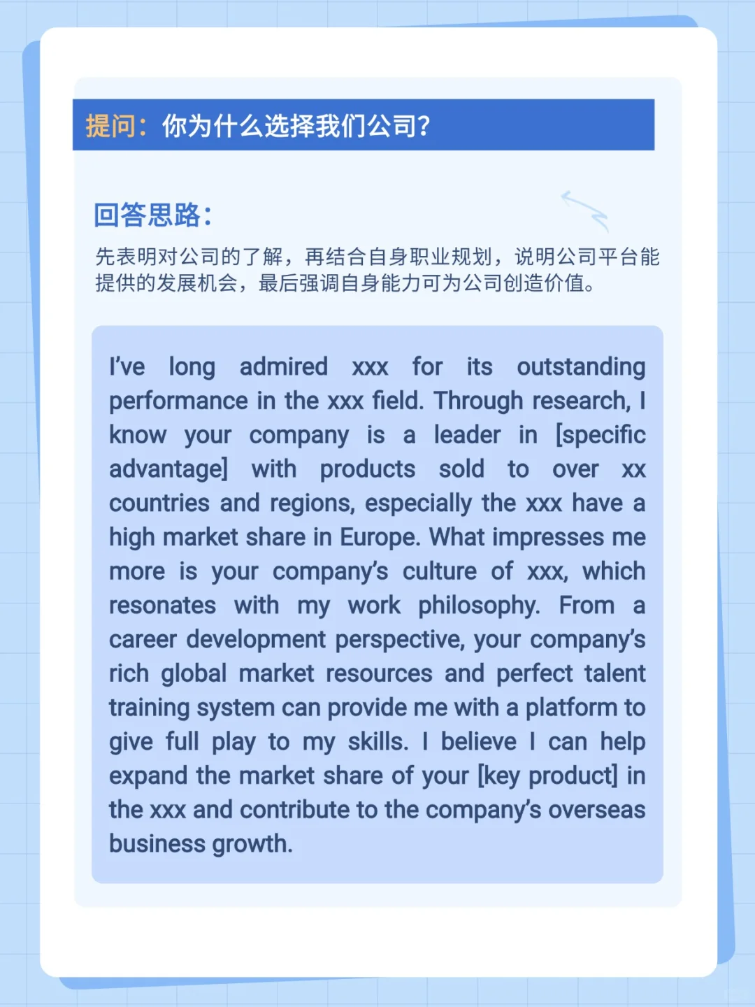 面试了刚毕业的外贸业务员，我直接给offer