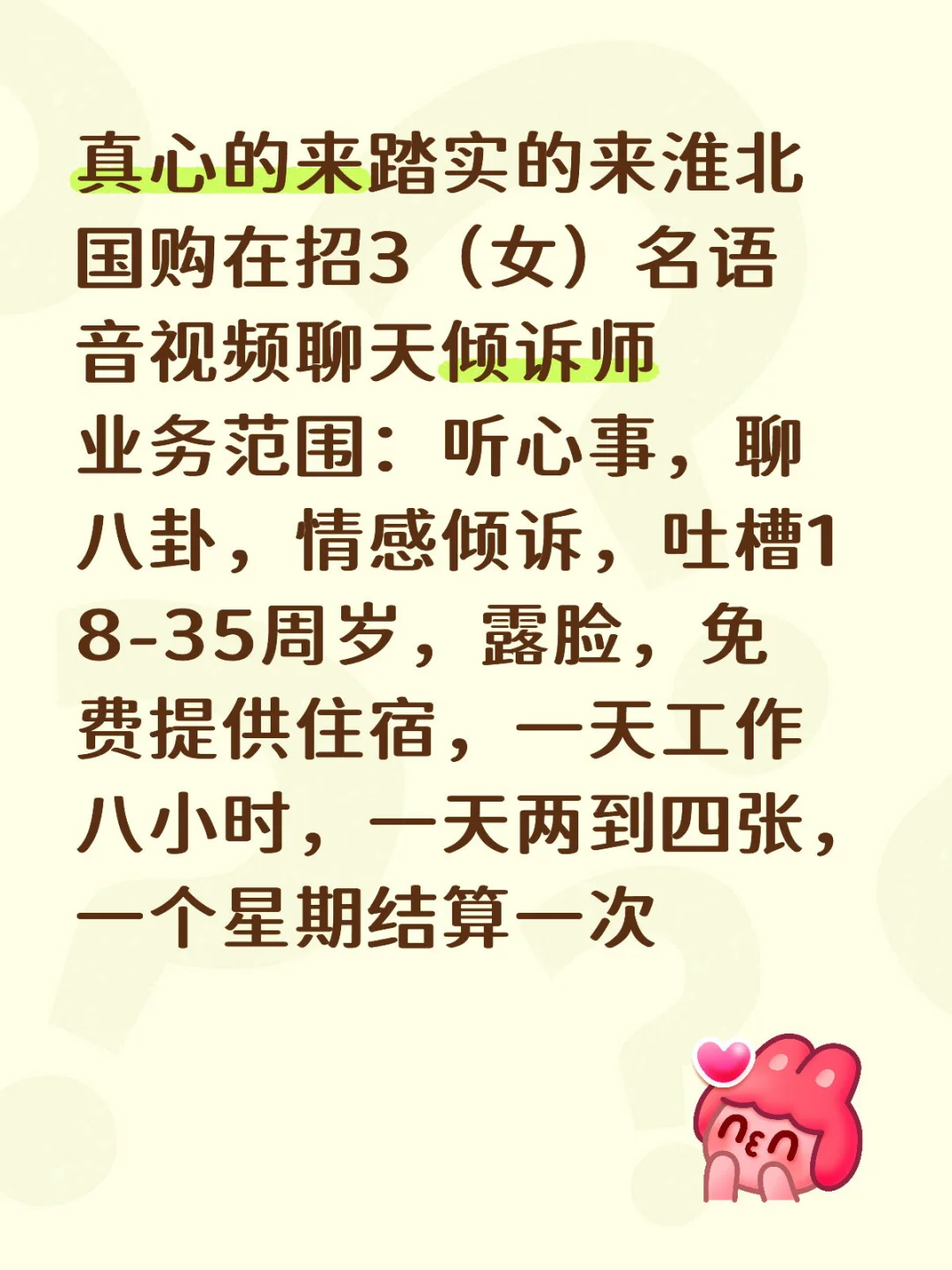 美女宝宝们看过来