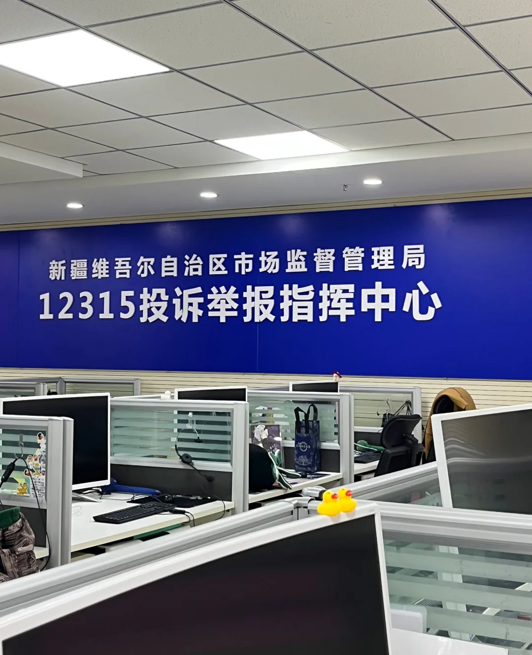 招聘｜自治区市场监督管理局12315热线