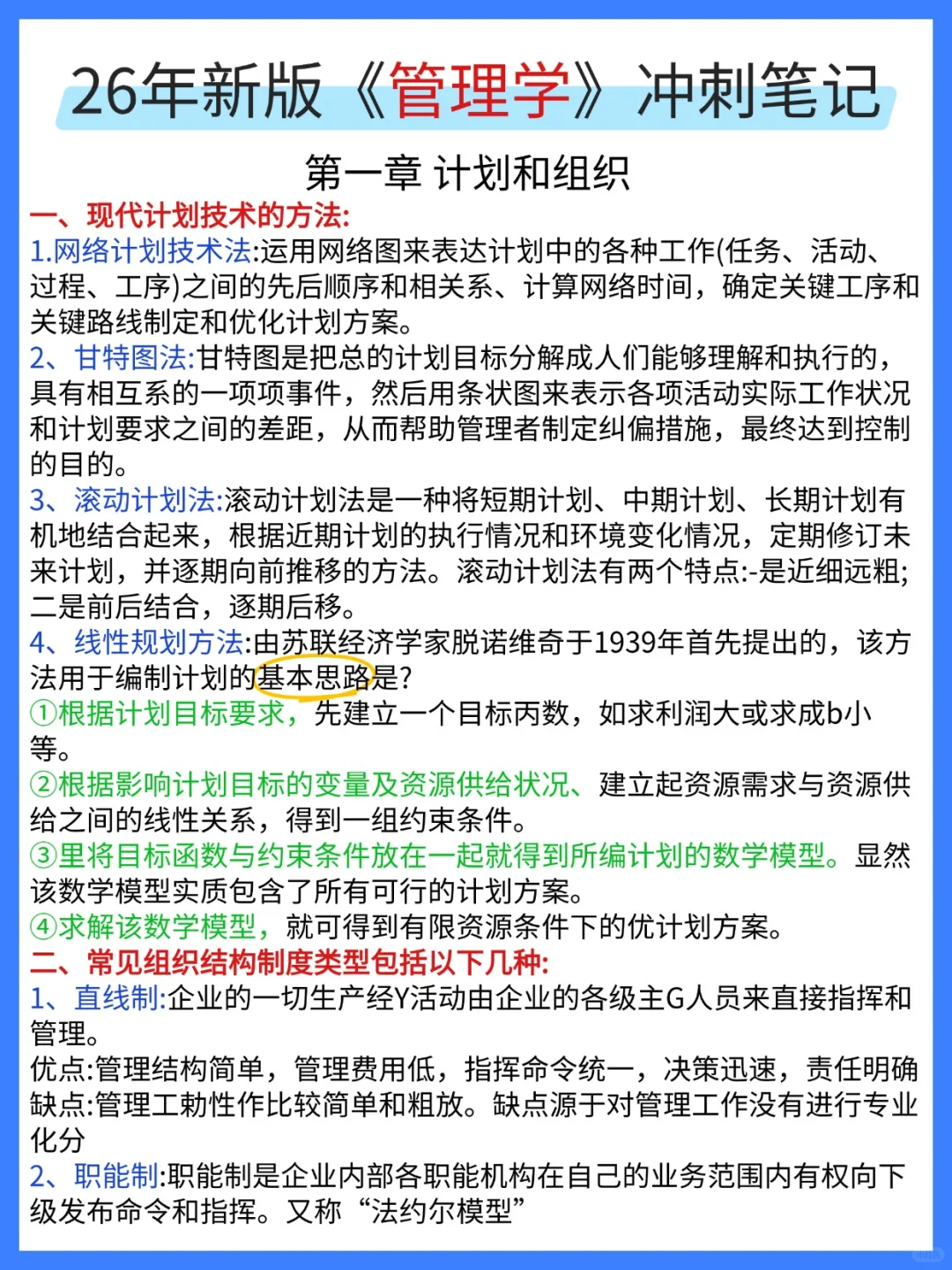 26军队文职挺水的，浅浅说一下考上的强度！