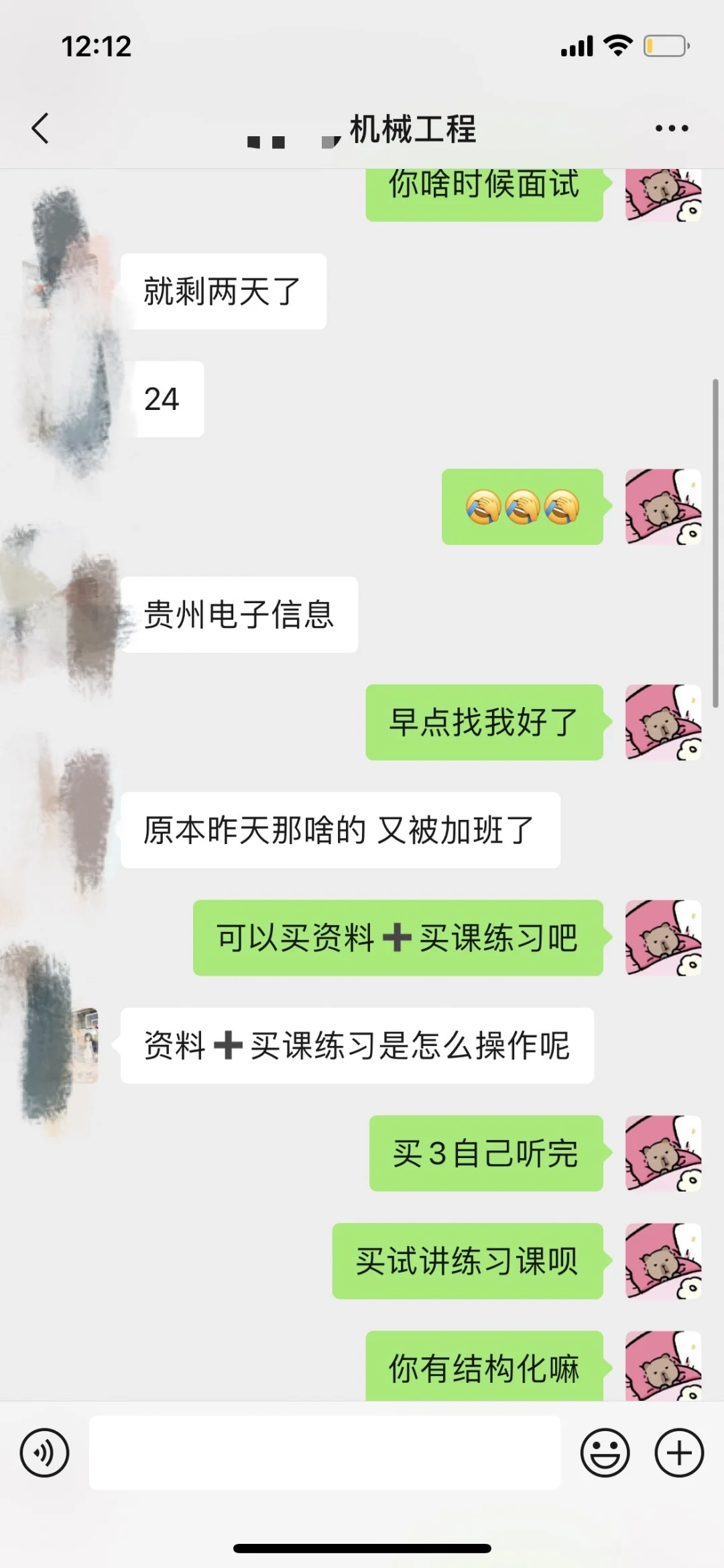 贵阳、贵州电子信息职业技术学院人才引进