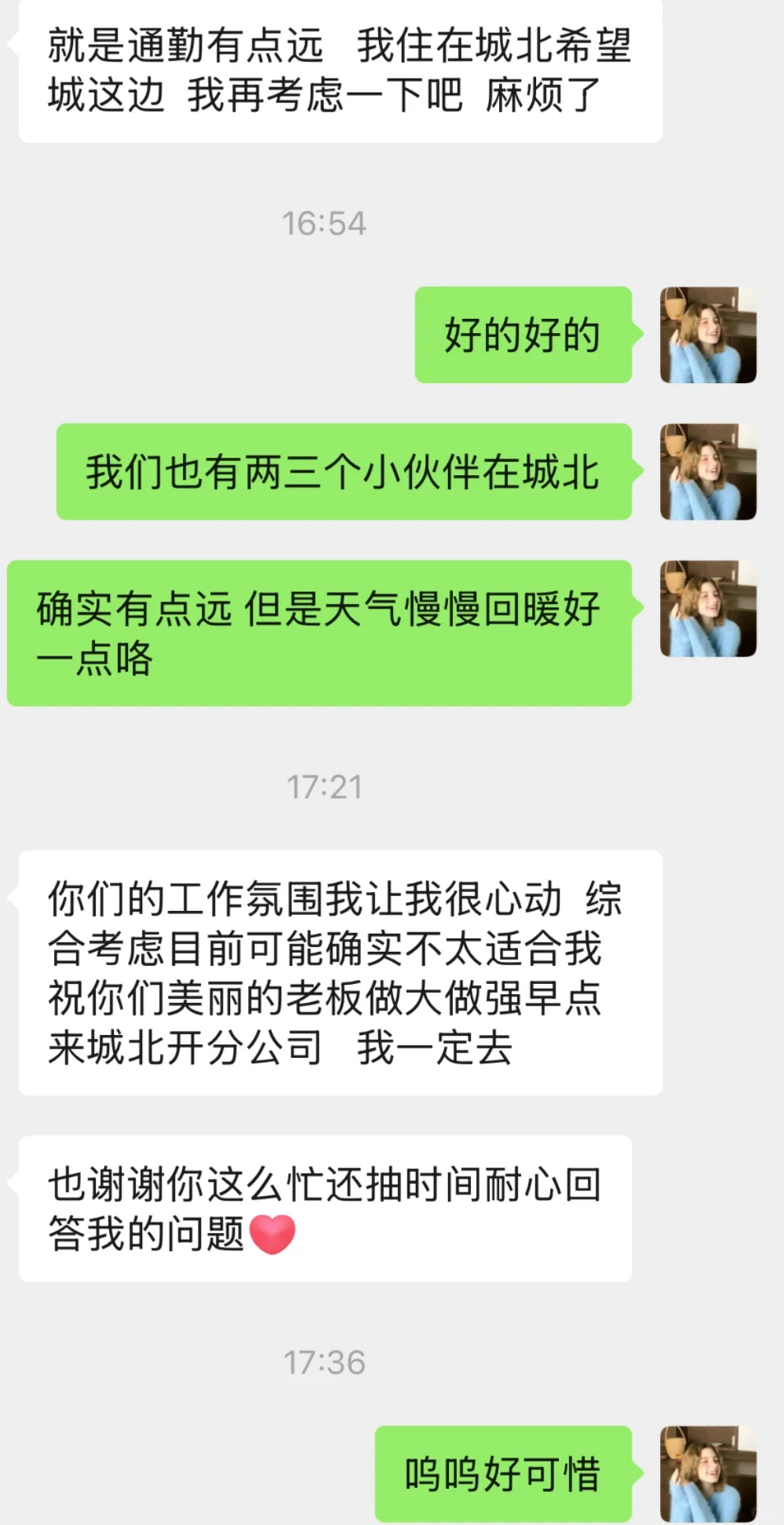 德阳双休工作招聘真的不看看吗