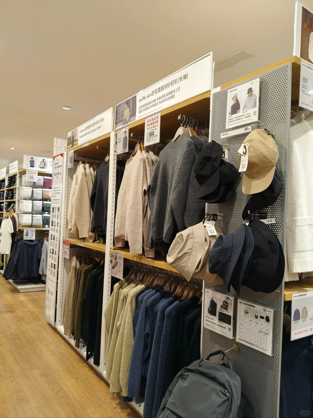 珠海优衣库周末兼职两天200+