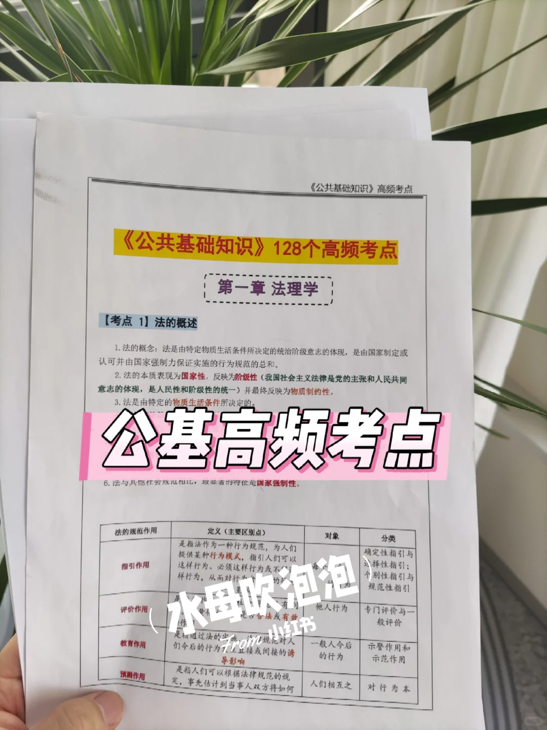 河南信阳市辅警招聘，这次真的大放水