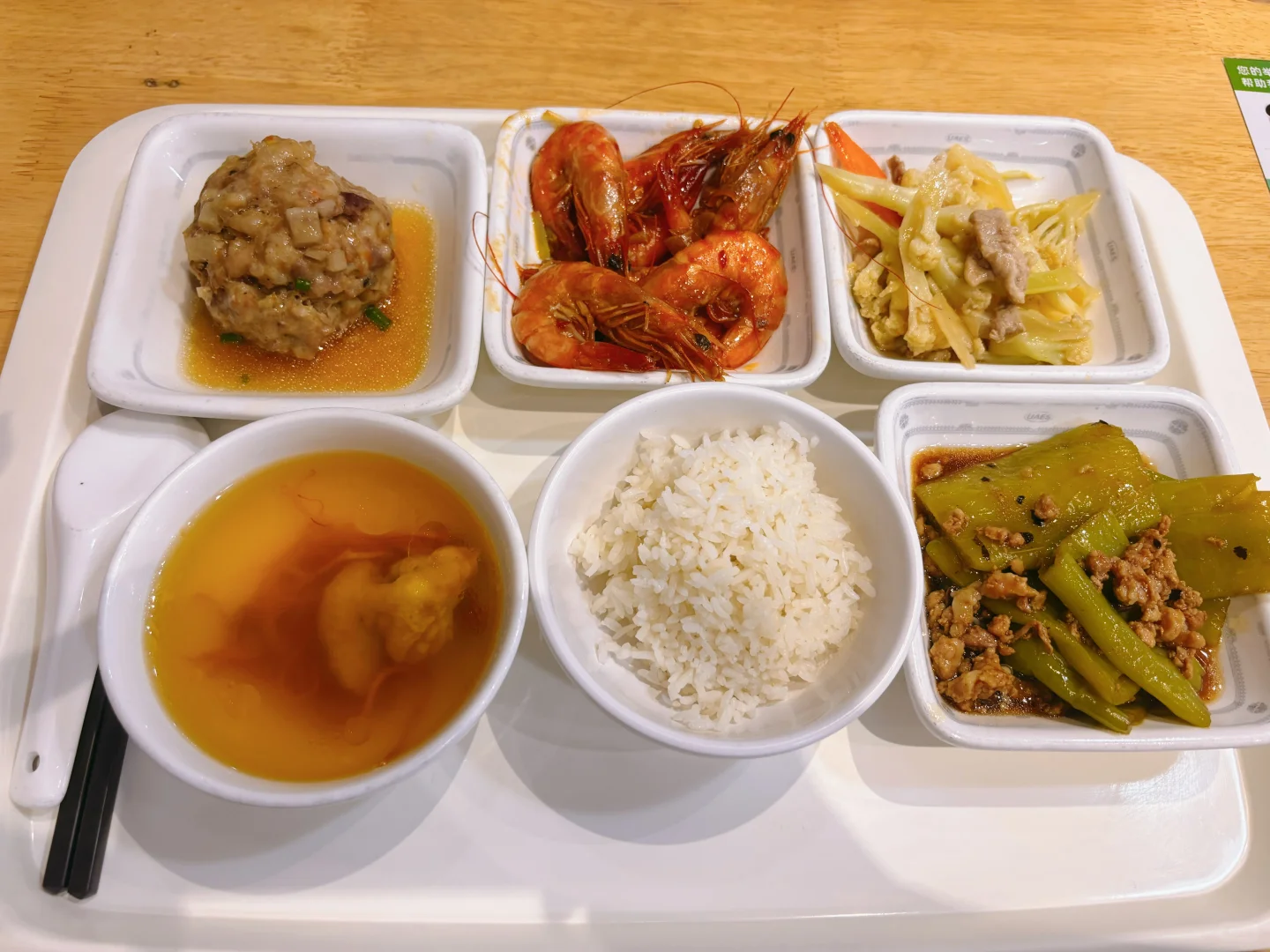 给自己找个同事，伙食超好！！