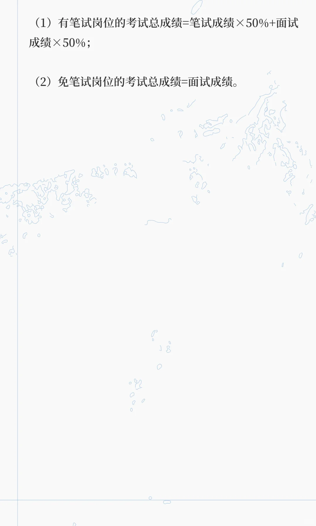10月20日好单位|贺州市高层次、急需紧缺人