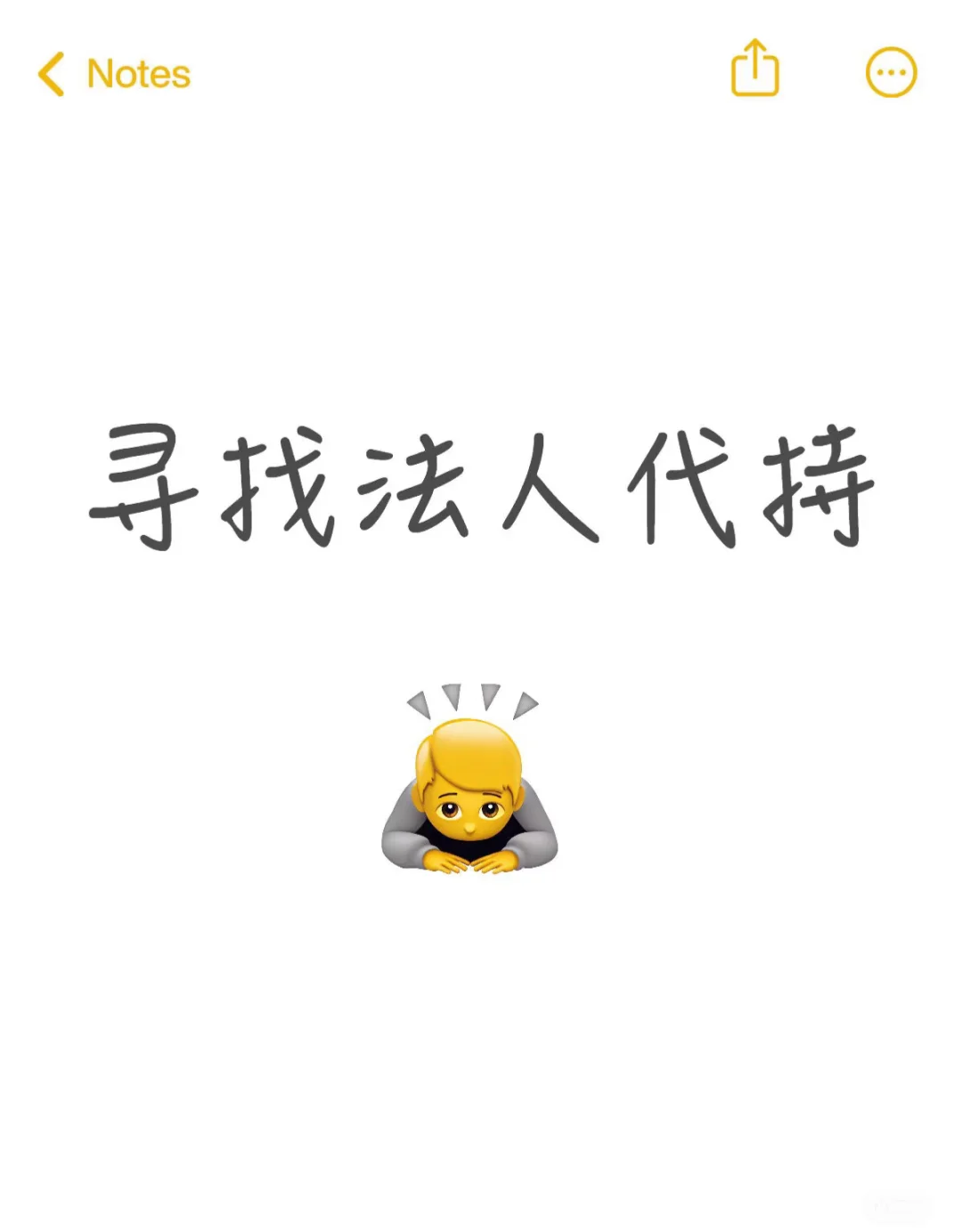 怀化招聘公司法人