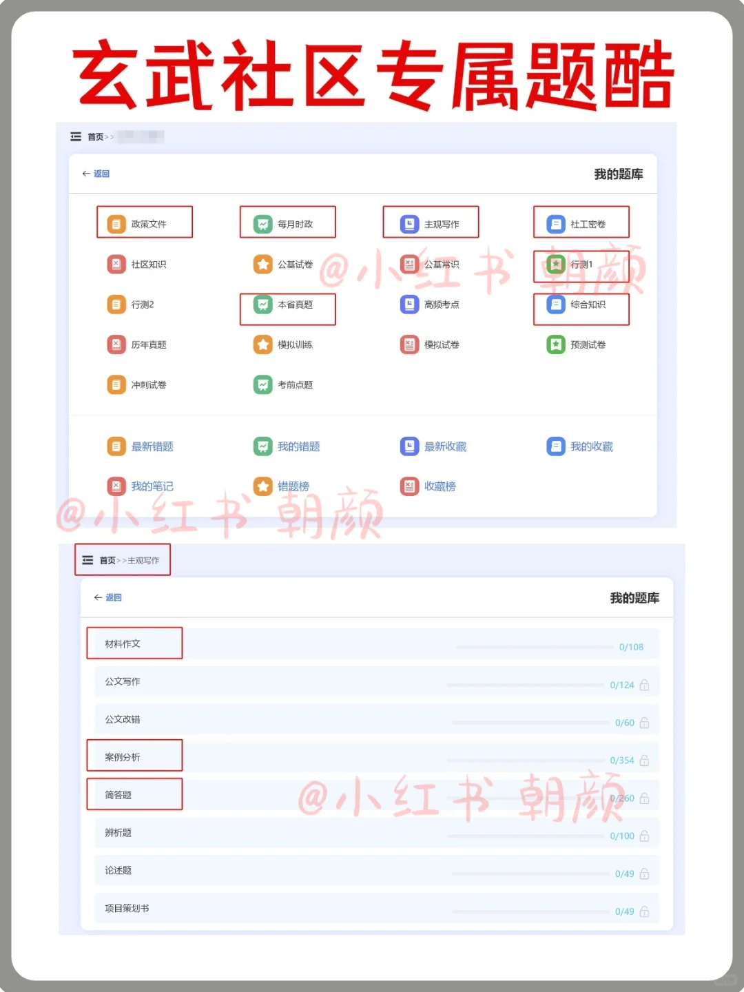南京玄武区社区工作者报名了，来一个救一个
