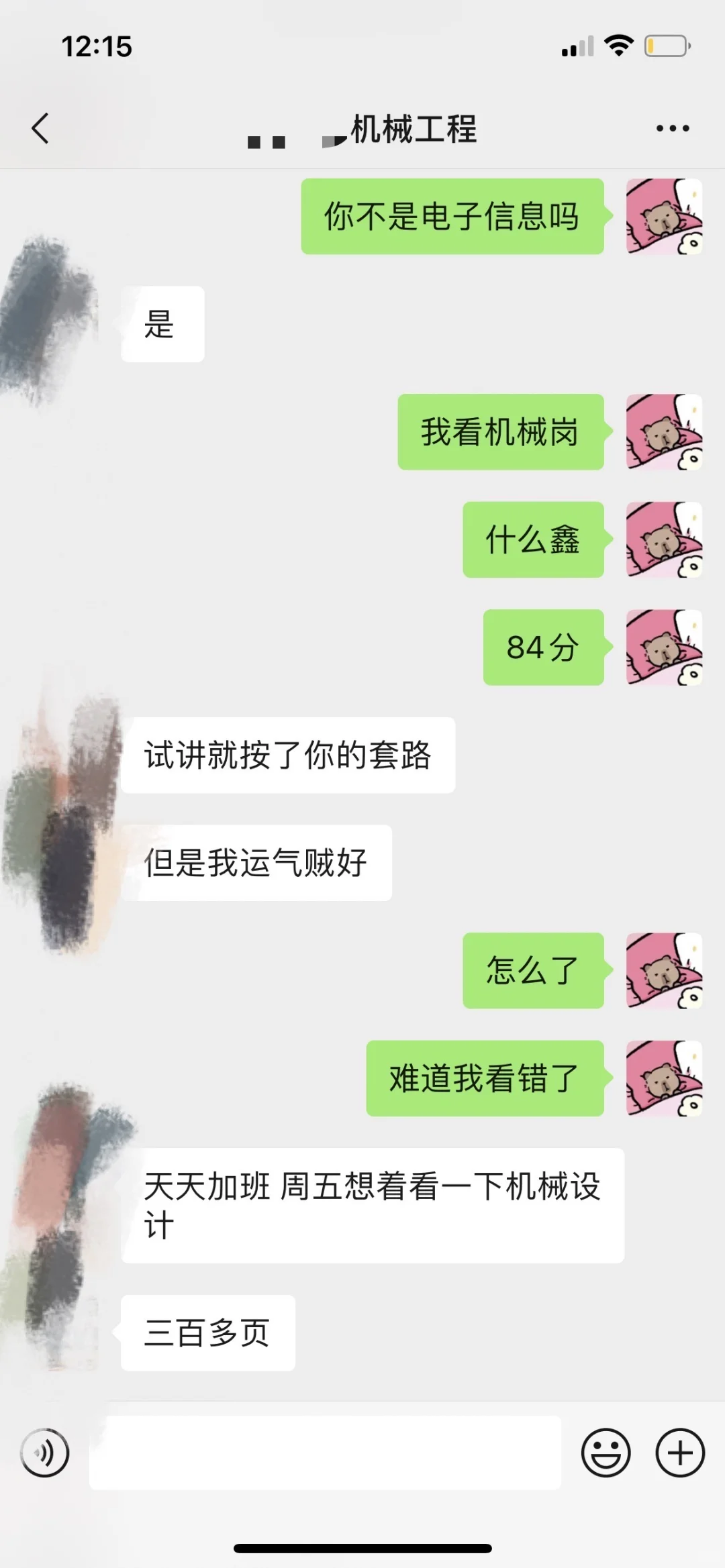 贵阳、贵州电子信息职业技术学院人才引进