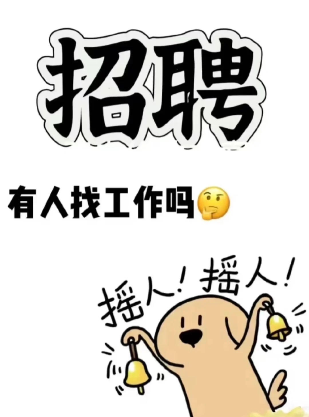 鹰潭|甜品店招聘甜品助理