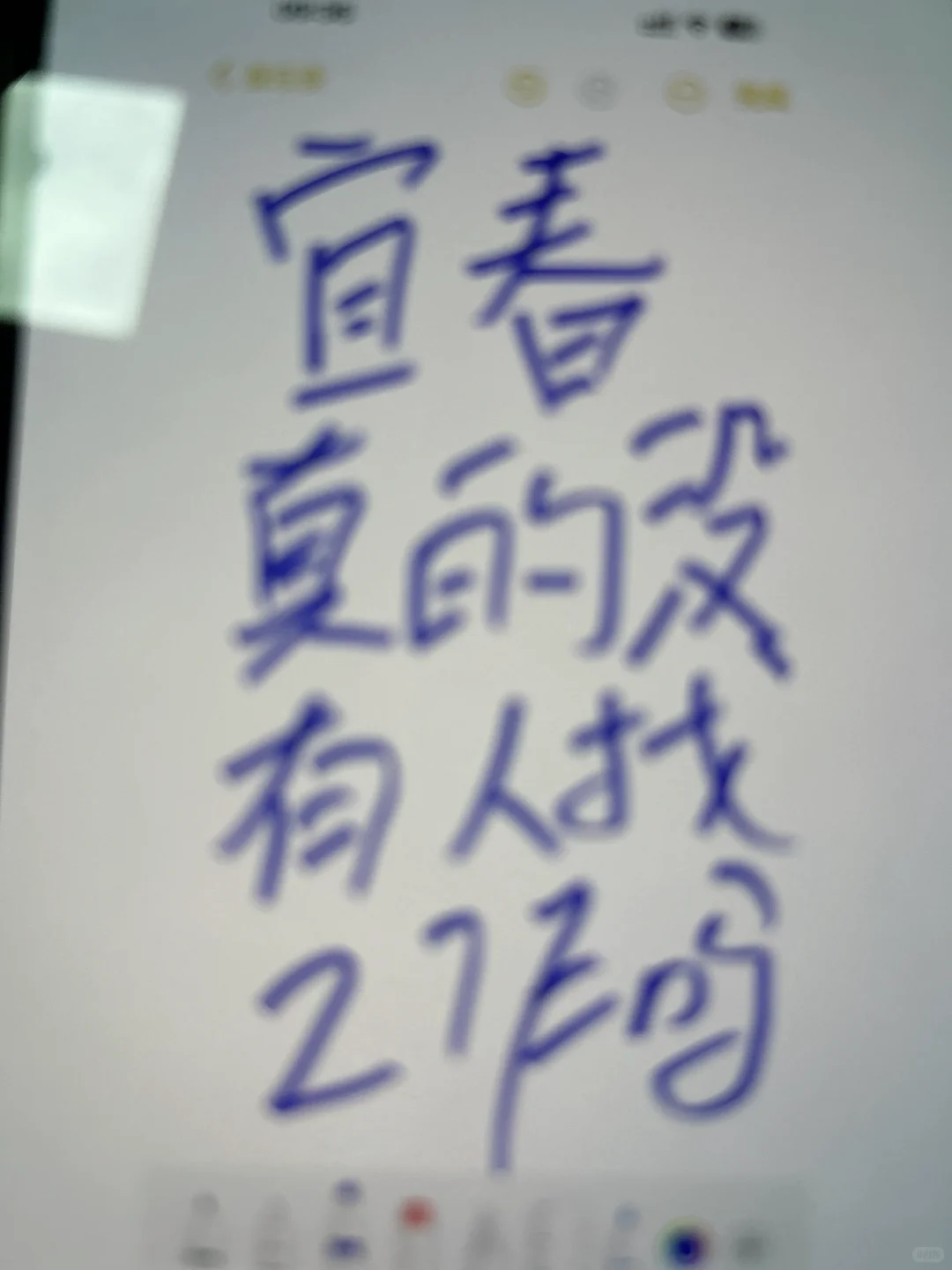时薪50 都没人来吗？