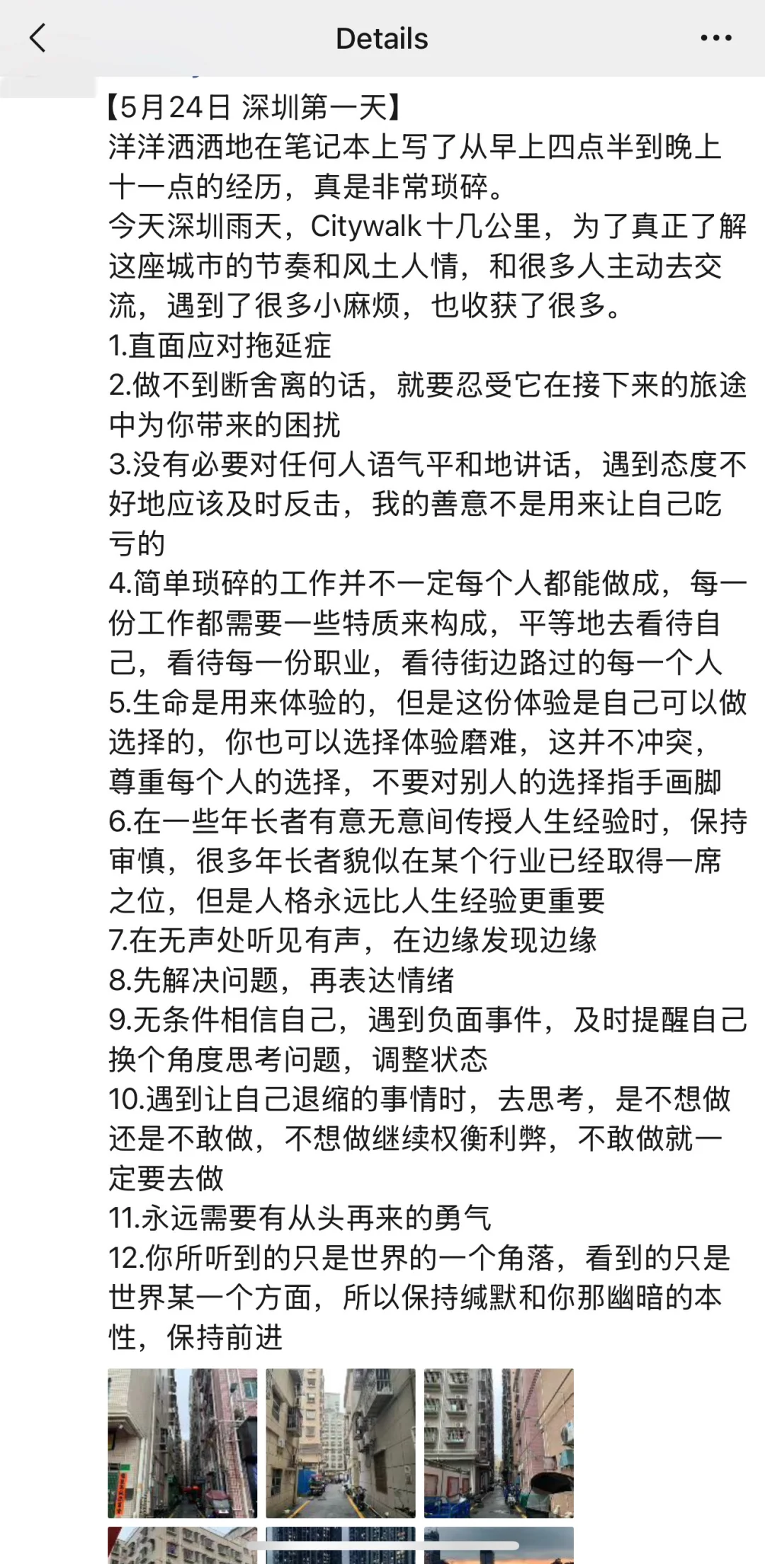 21 岁应届生做 B 端销售一年后的一些感悟