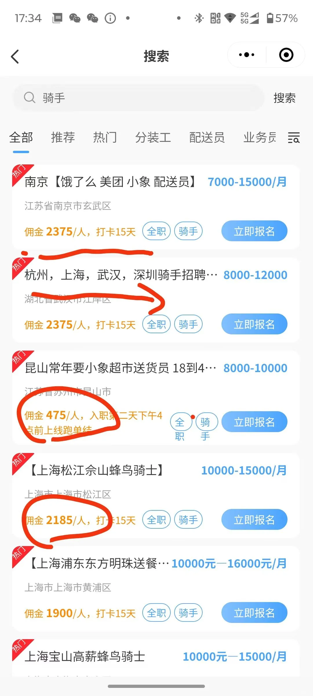 💰 想创业的看过来！超靠谱的劳务代理机会