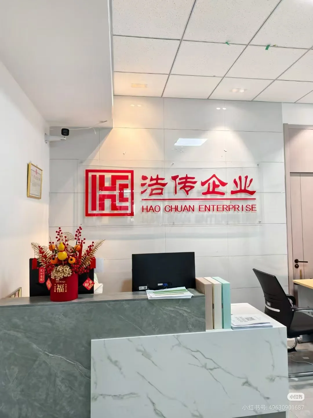 给自己找个同事 📍乐陵