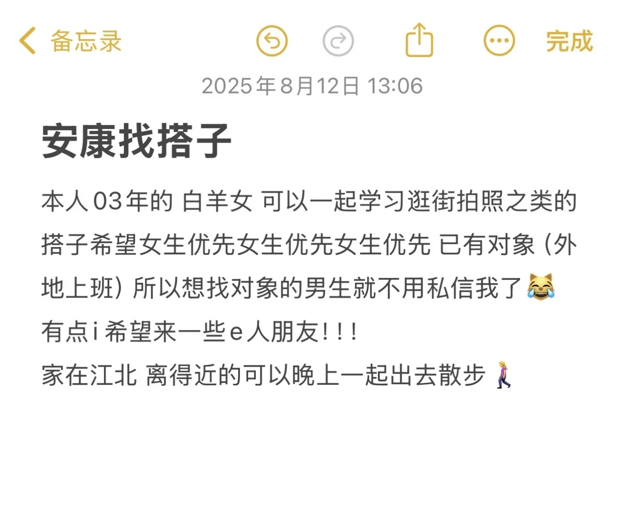 安康有没有一起玩的朋友！！