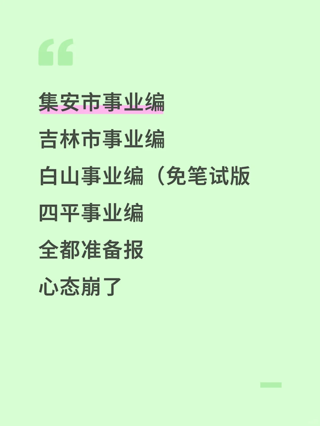 有没有一样的？卷薯啦