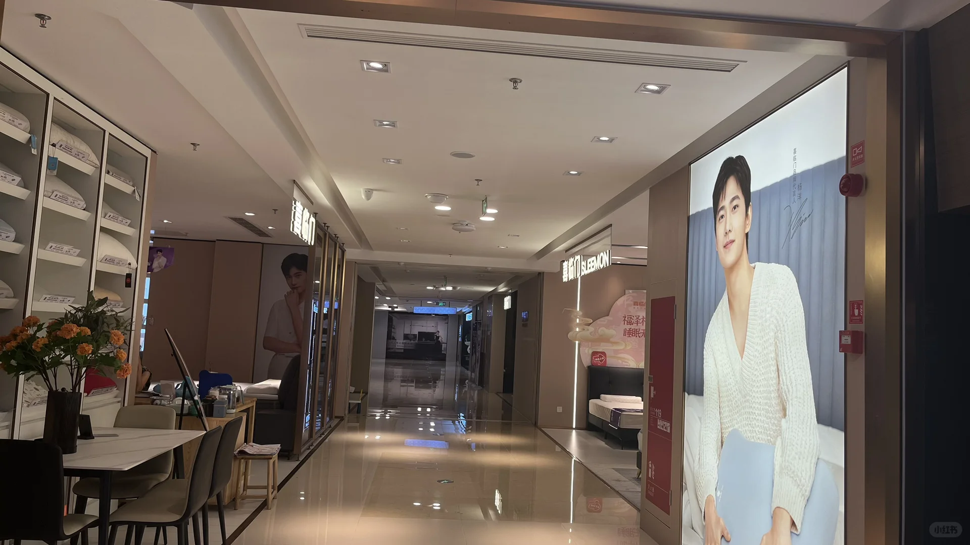 红星美凯龙商户招“会玩手机”的人！ 💰