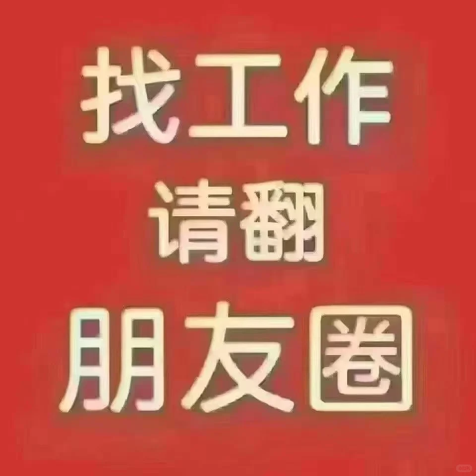 包吃包住【眉山东坡食品厂】 18—55岁,男女不